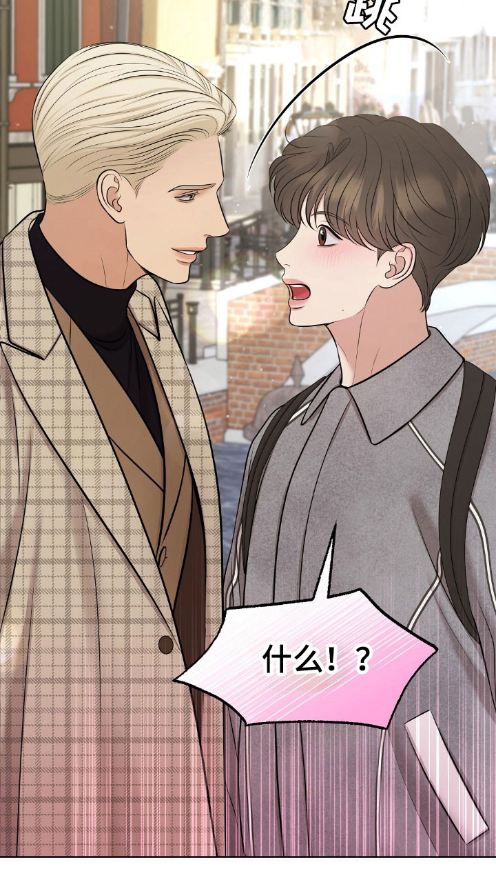 圣诞节油画漫画,第61章：惊吓5图