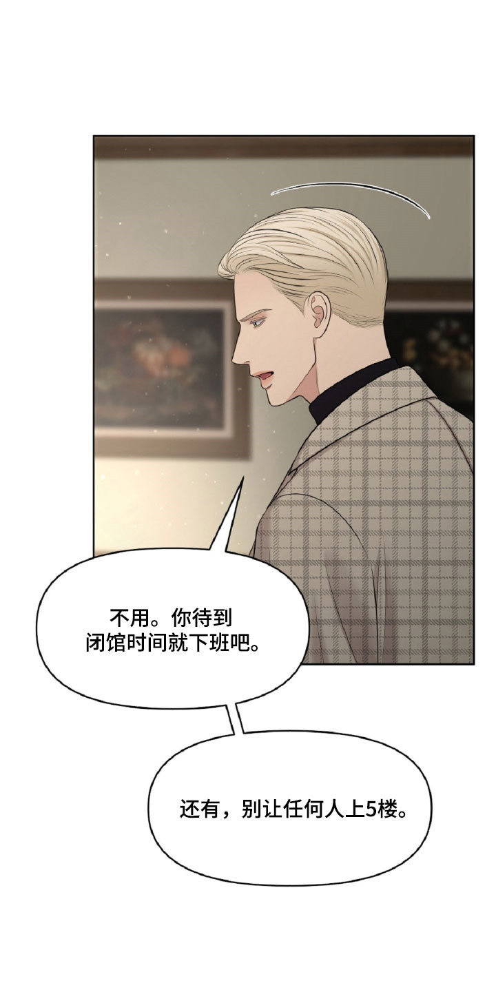 第60章：求救信号4