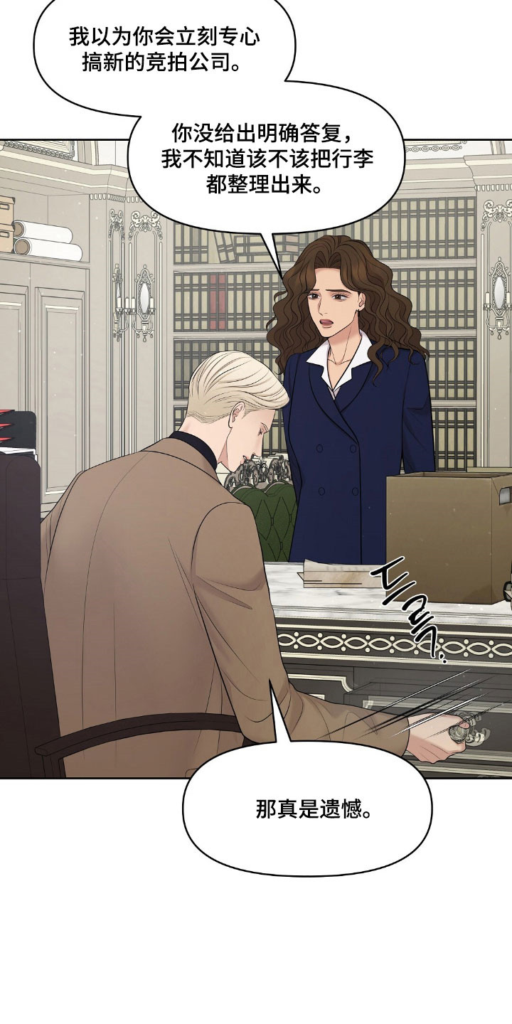 第59章：不知为何1