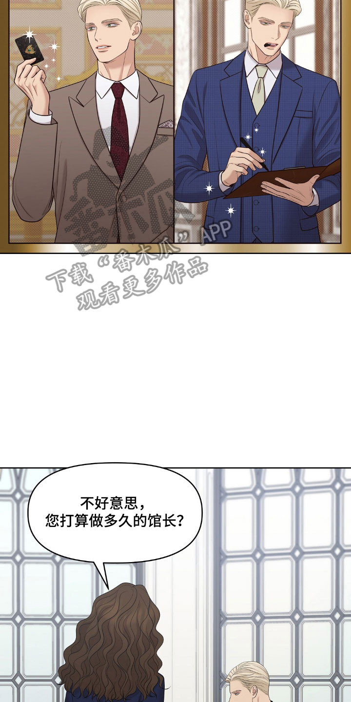 第59章：不知为何3