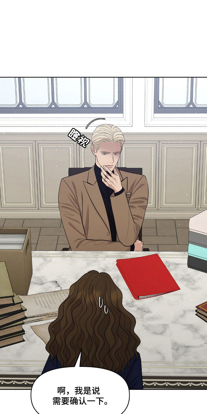 第59章：不知为何3