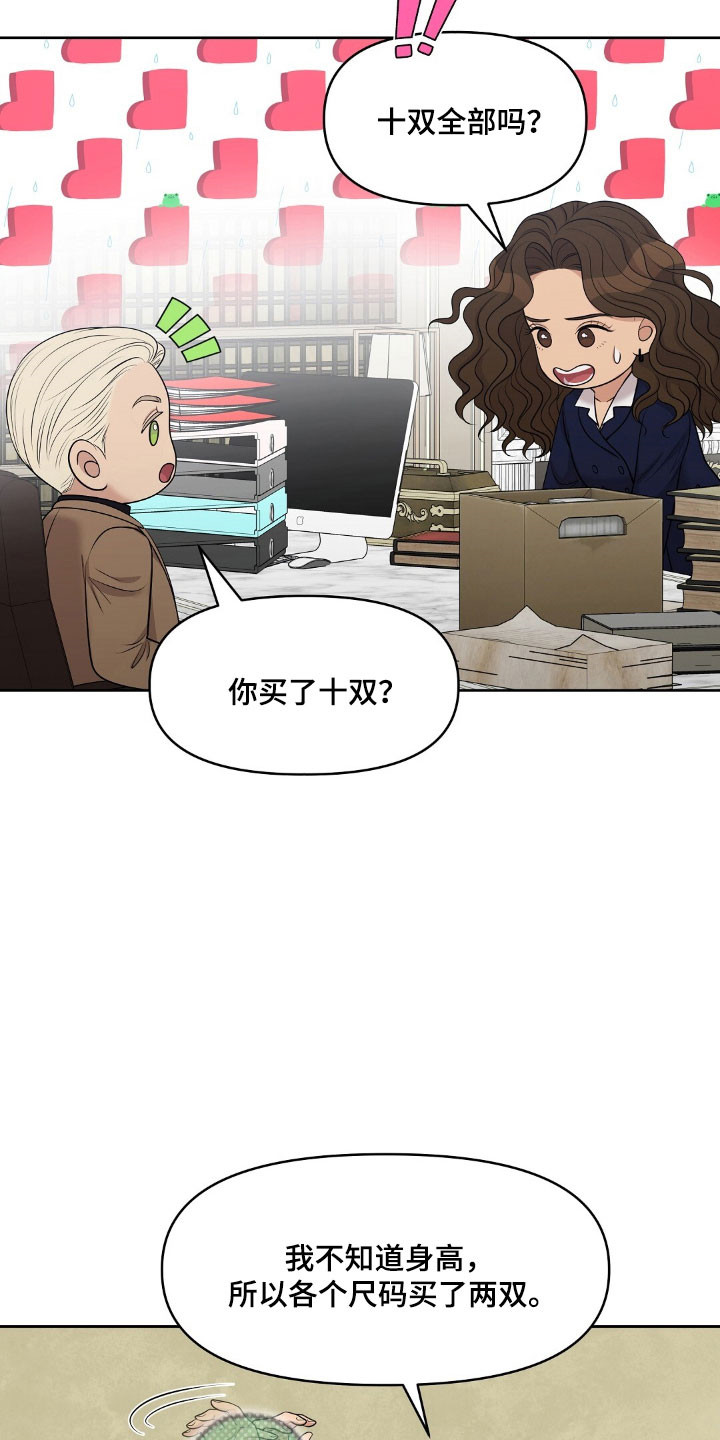 第59章：不知为何2