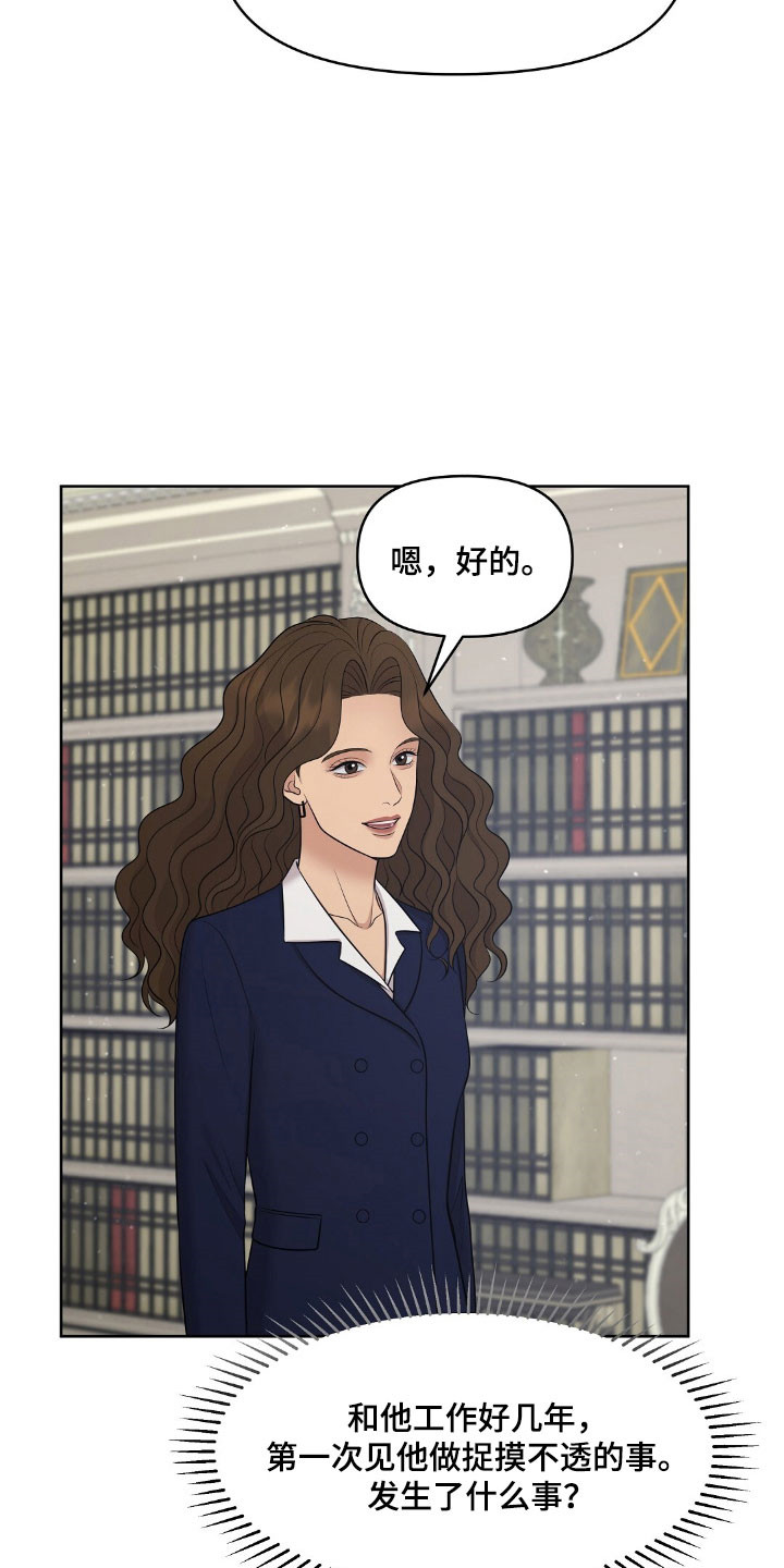 第59章：不知为何0