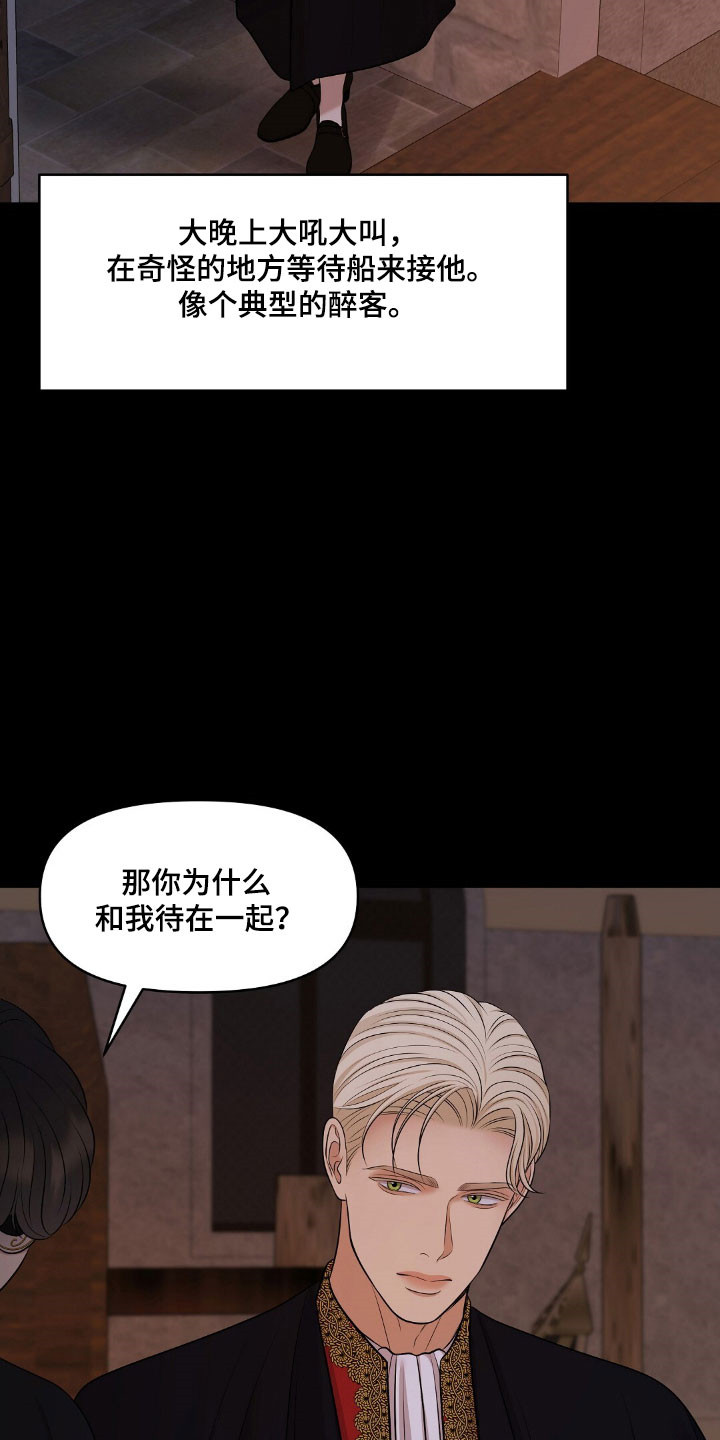 油画画展漫画,第58章：引起兴趣1图