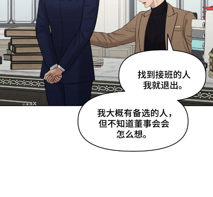 第59章：不知为何4