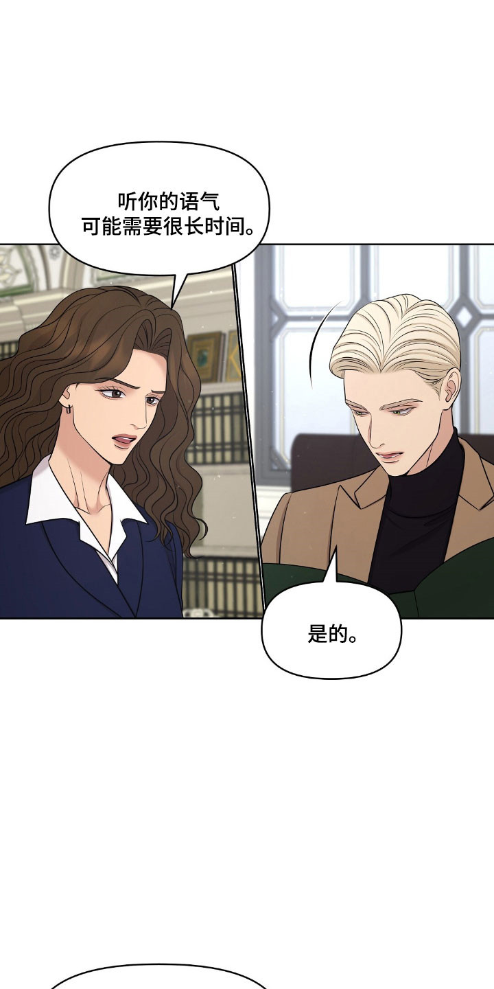 第59章：不知为何0