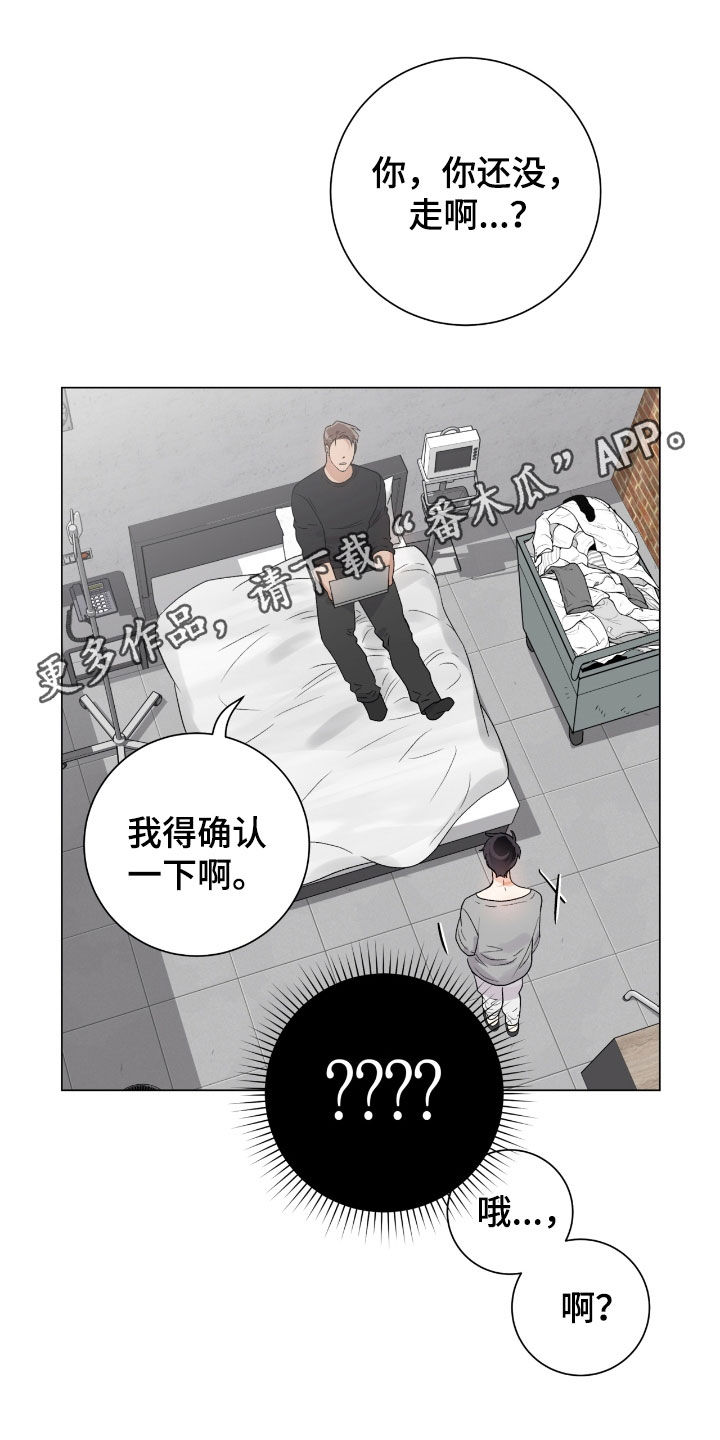 第37章：真心0
