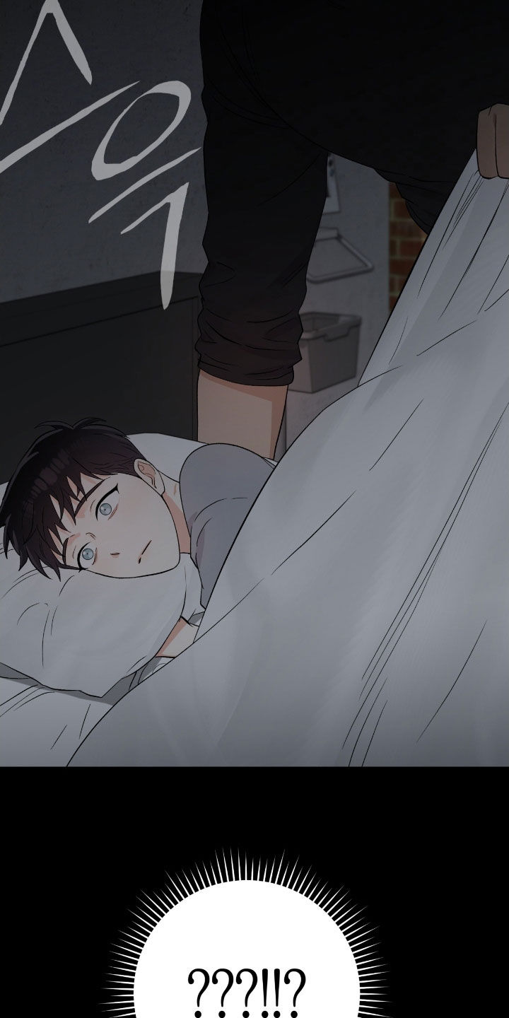 欧文的心脏小说漫画,第38章：这是干什么1图