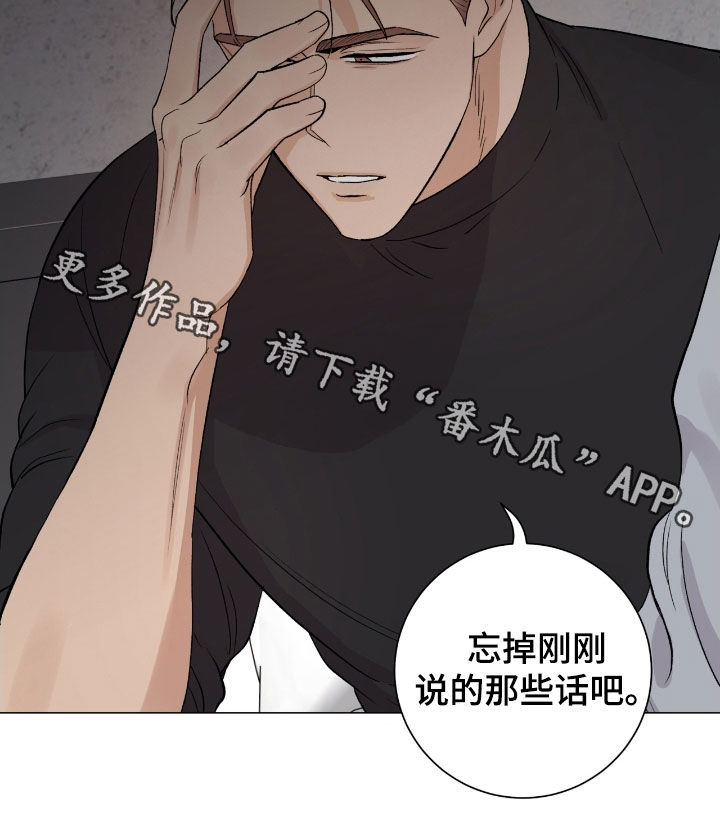 欧文的英文名字怎么写漫画,第37章：真心1图