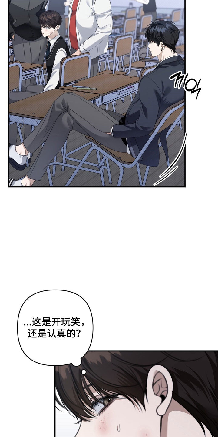 第29章：强迫沉默2