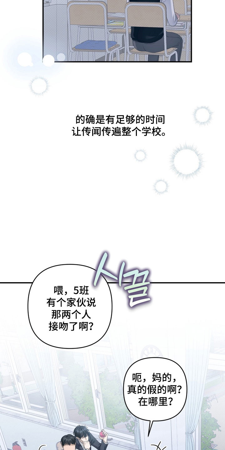第29章：强迫沉默2