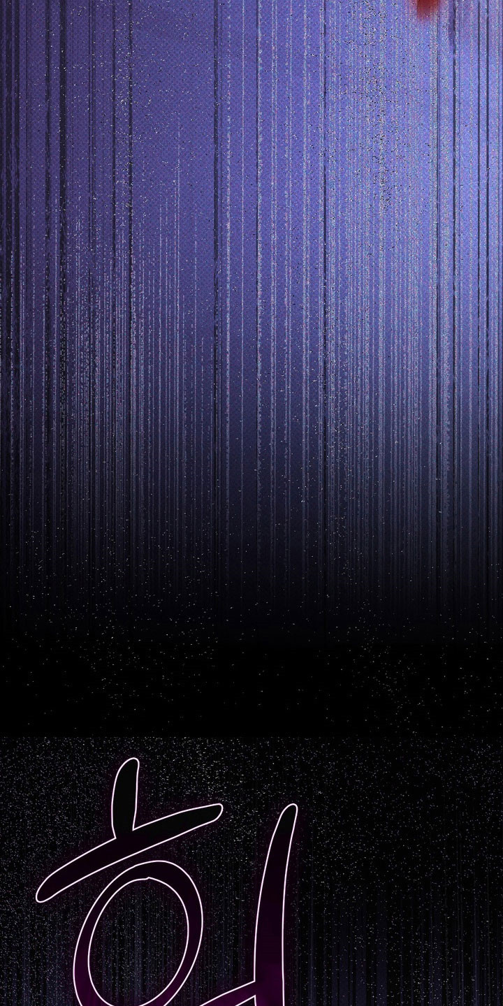 忧郁的视线漫画,第26章：不要误会3图