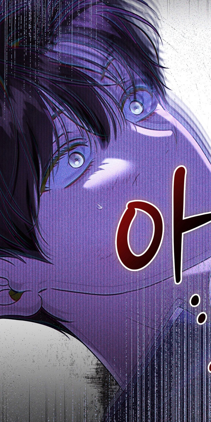 忧郁的视线漫画,第26章：不要误会1图