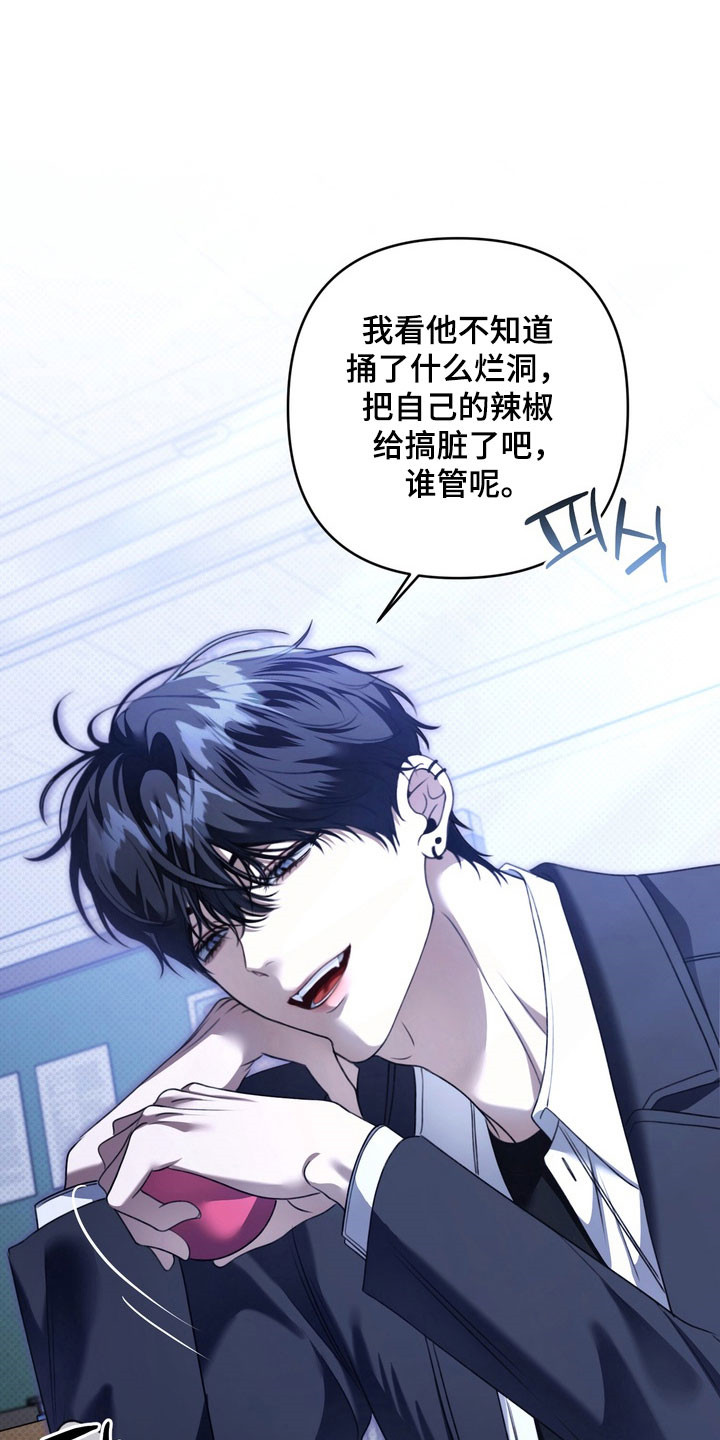 第29章：强迫沉默0