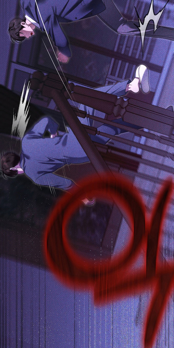 忧郁的视线漫画,第26章：不要误会2图