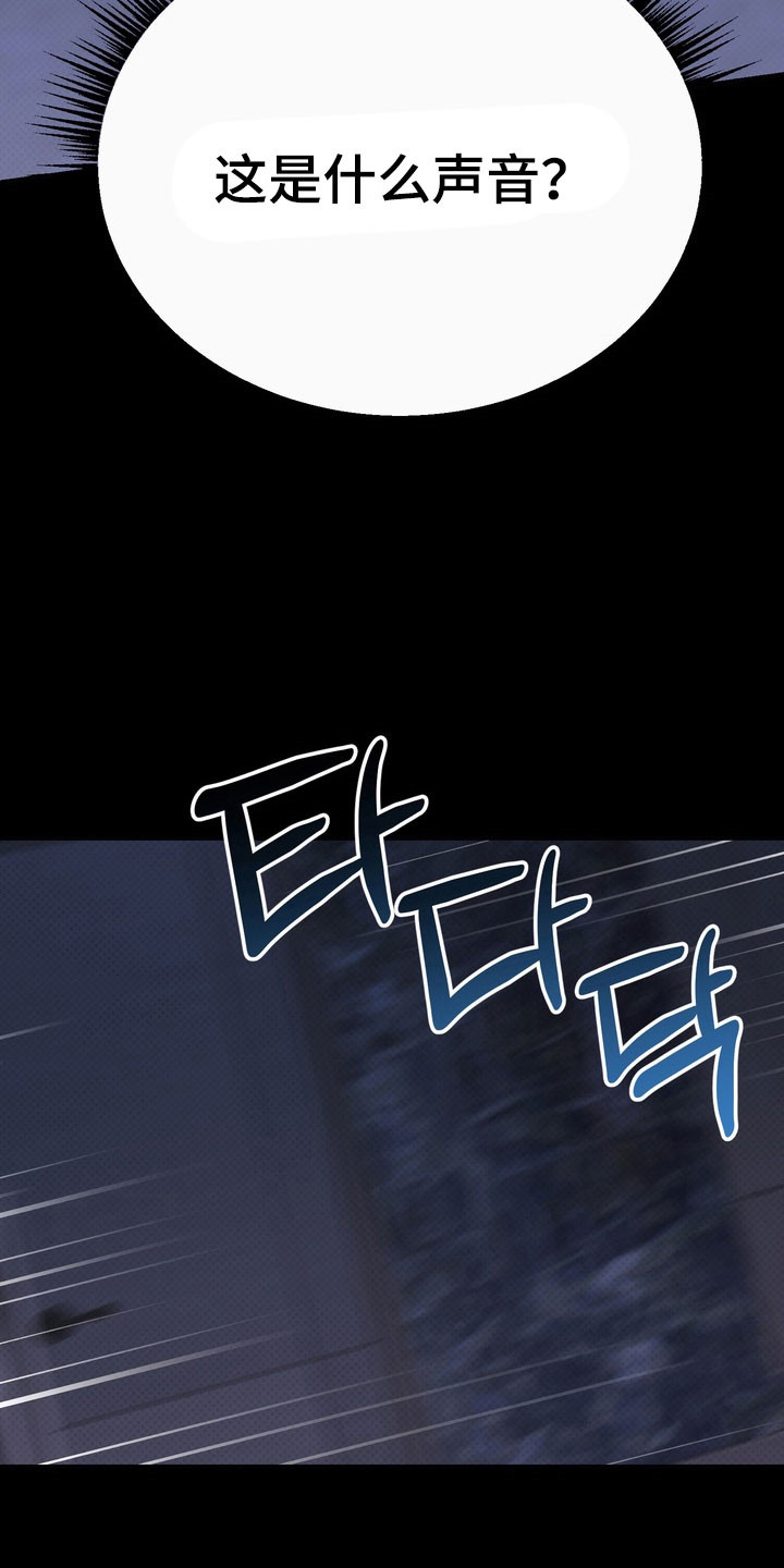 忧郁的视线小说叫什么名字漫画,第27章：委屈3图