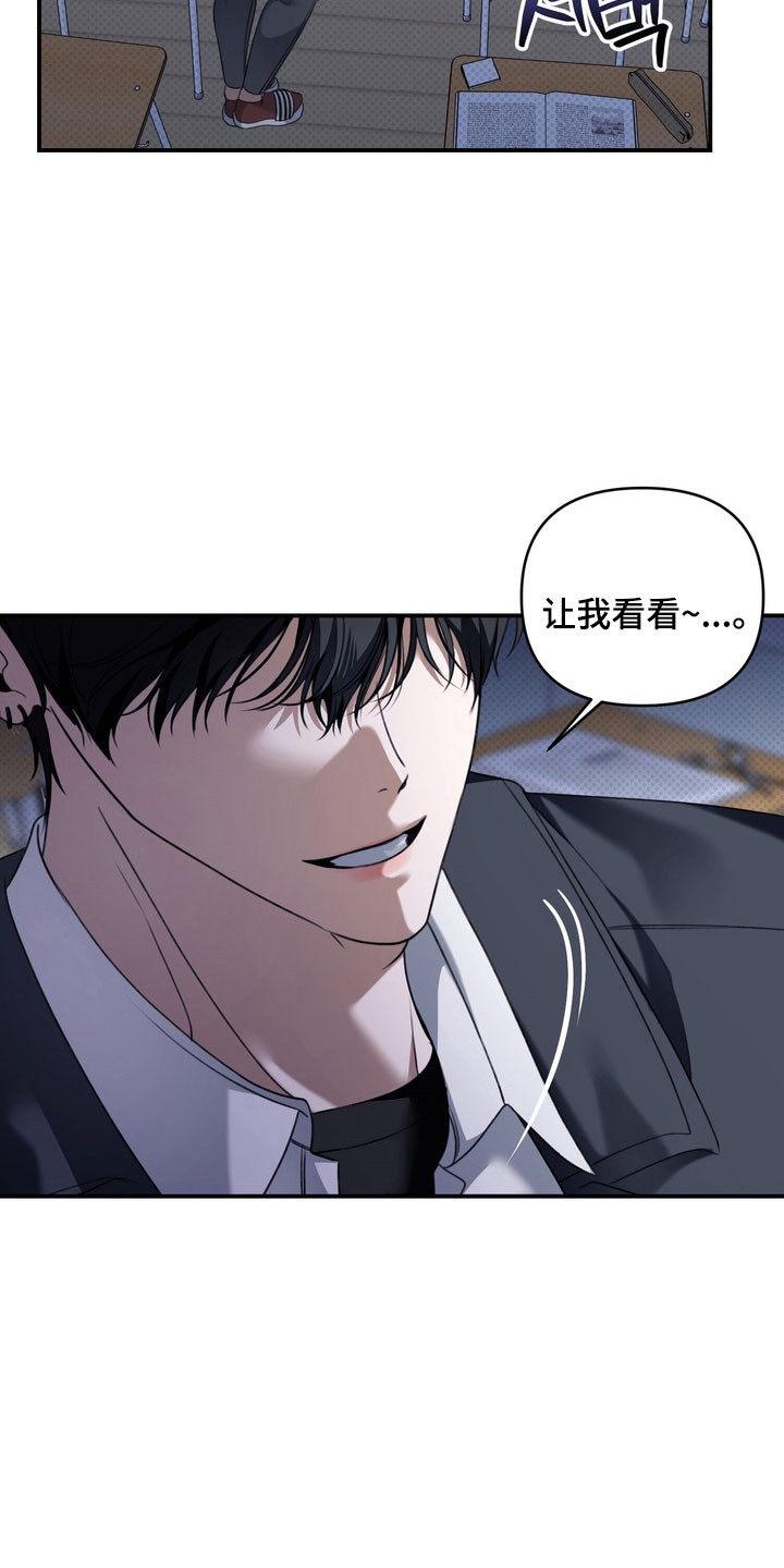 第29章：强迫沉默0
