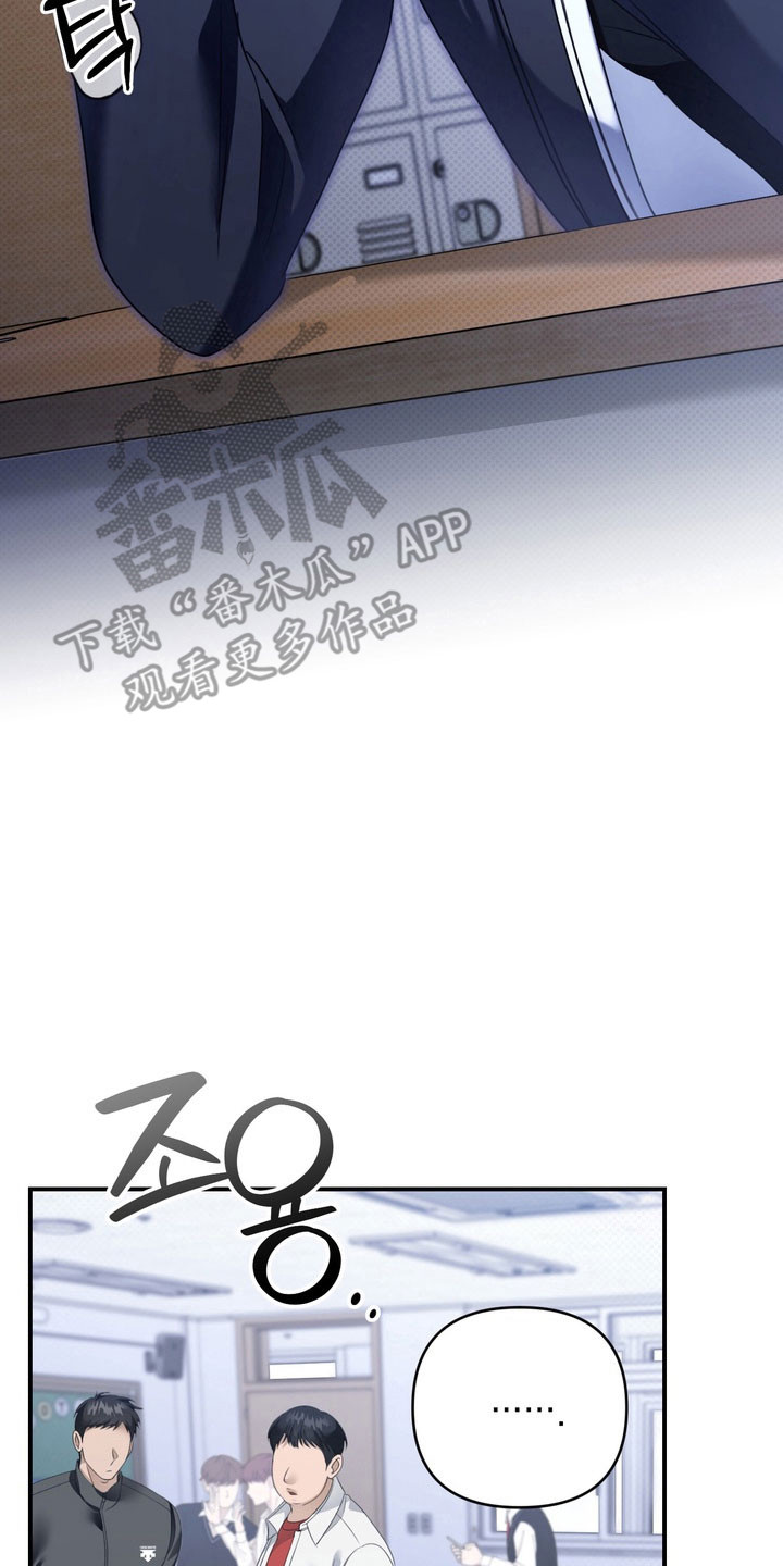 第29章：强迫沉默1