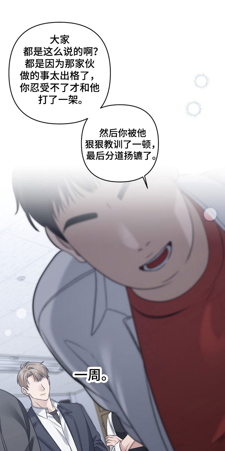 第29章：强迫沉默0