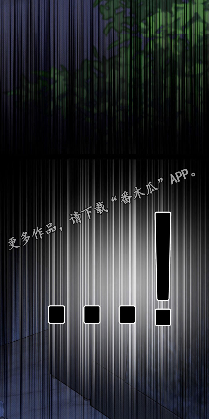 忧郁的视线小说叫什么名字漫画,第27章：委屈1图