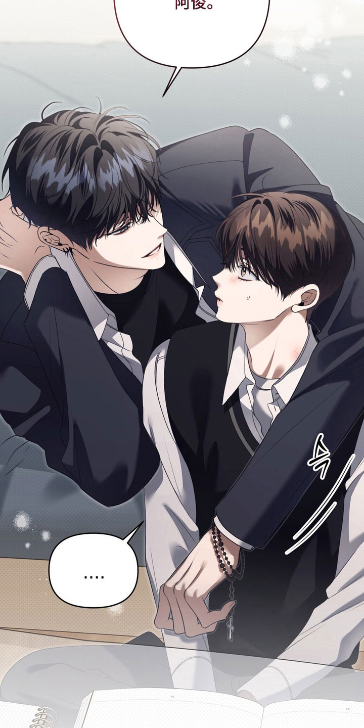 忧郁的视线漫画,第30章：善变的神4图