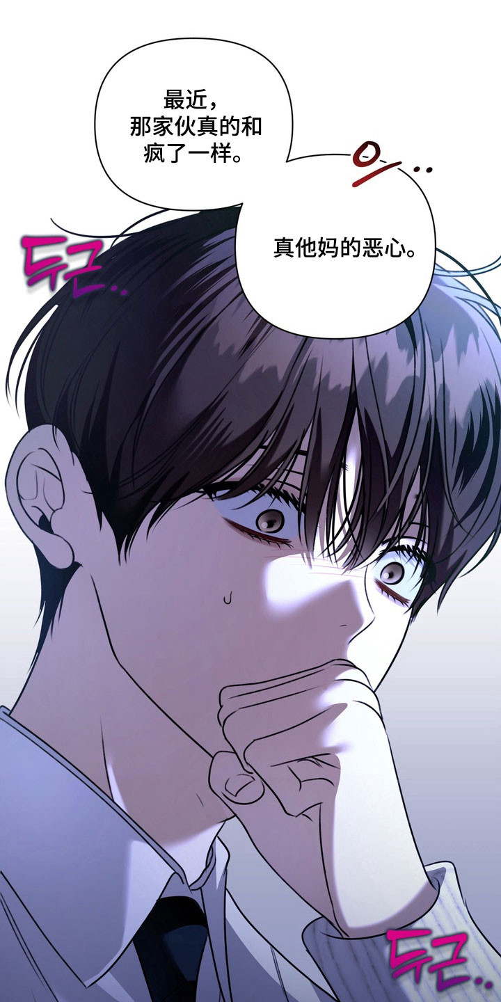 第25章：还没拆穿0