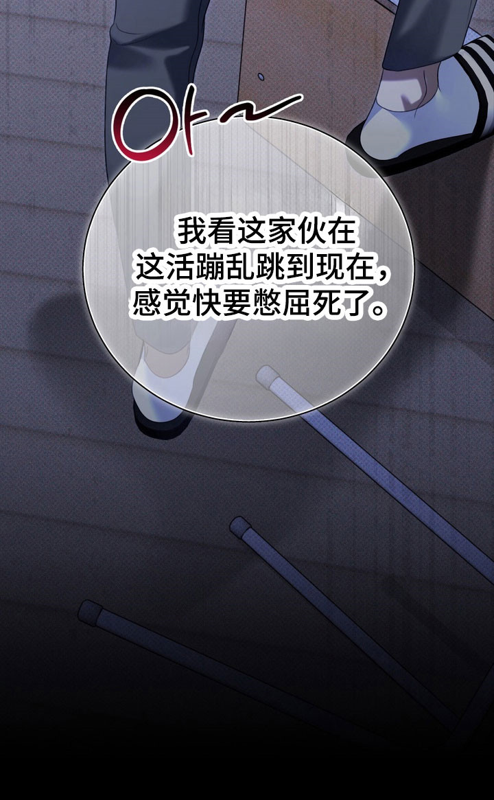第29章：强迫沉默4