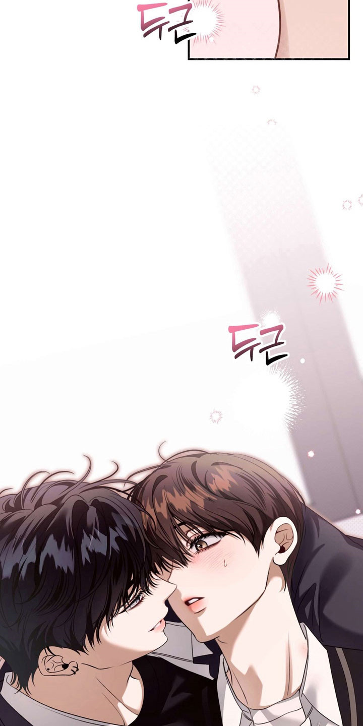 忧郁的视线小说叫什么名字漫画,第31章：柠檬味4图