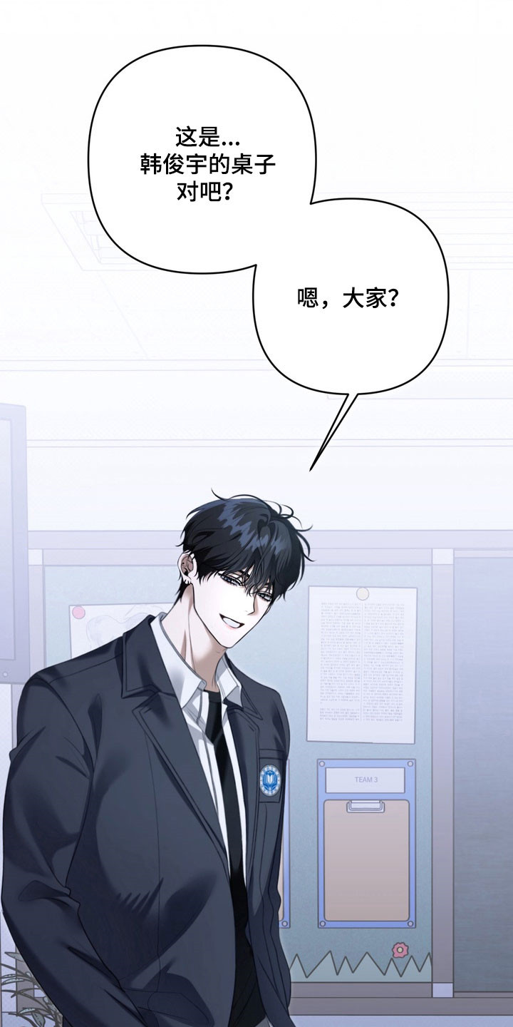 第29章：强迫沉默2