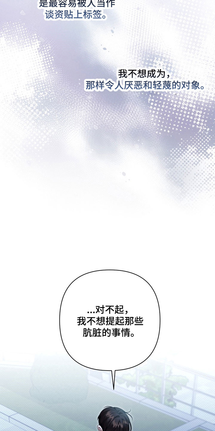 第25章：还没拆穿4