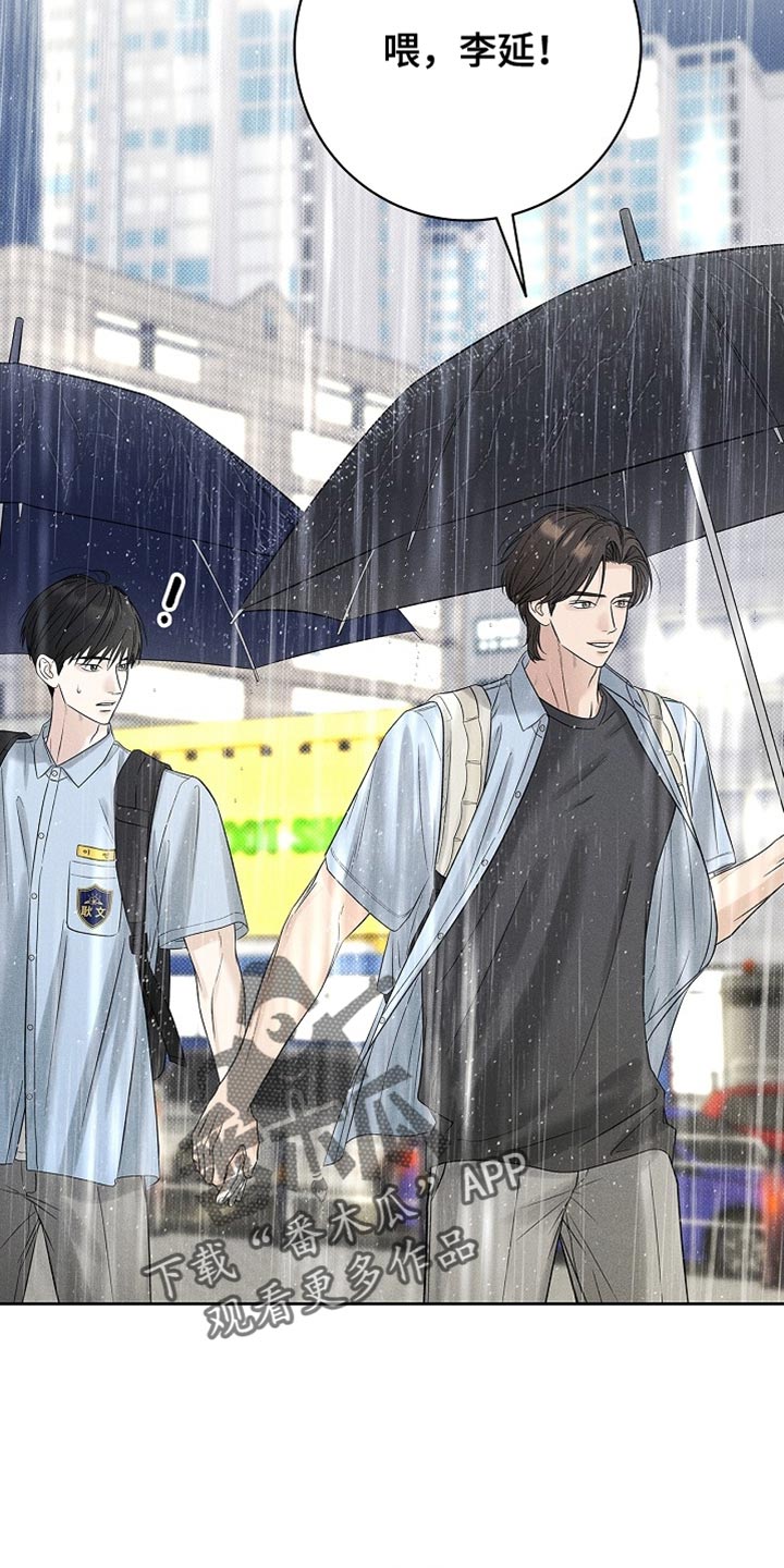 漫长的余生一个北魏宫女和她的时代pdf漫画,第45章：不想就这分开1图