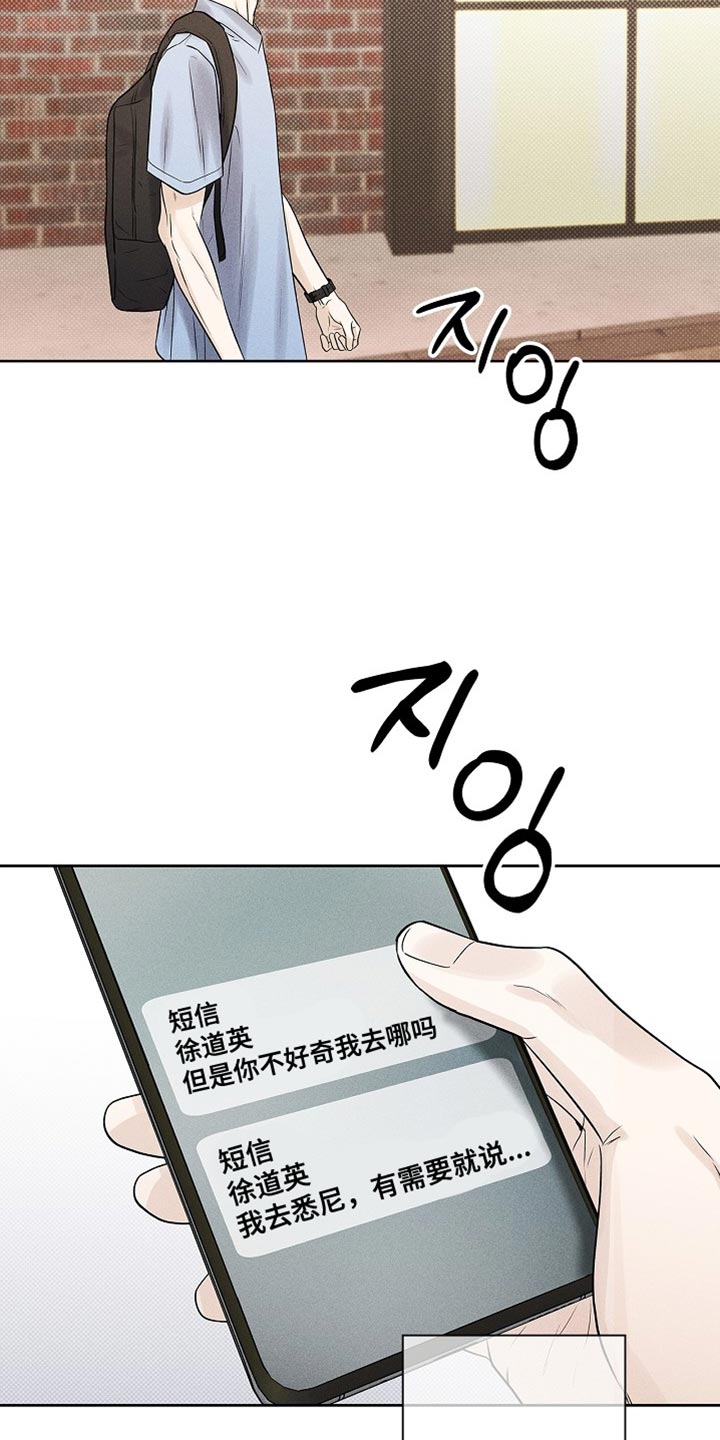 漫长的余生一个北魏宫女和她的时代pdf漫画,第49章：疯了吗？3图