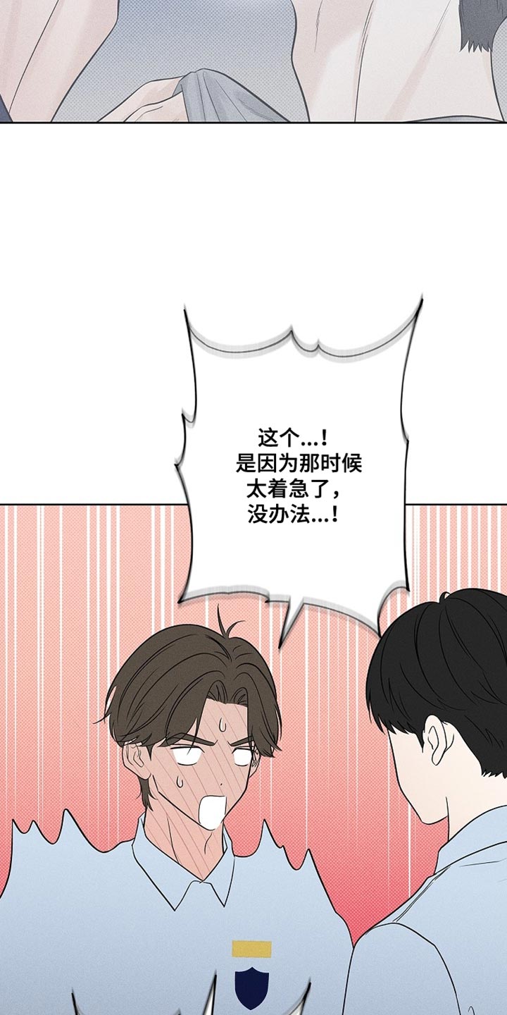 漫长的余生一个北魏宫女和她的时代pdf漫画,第48章：好奇心负责5图