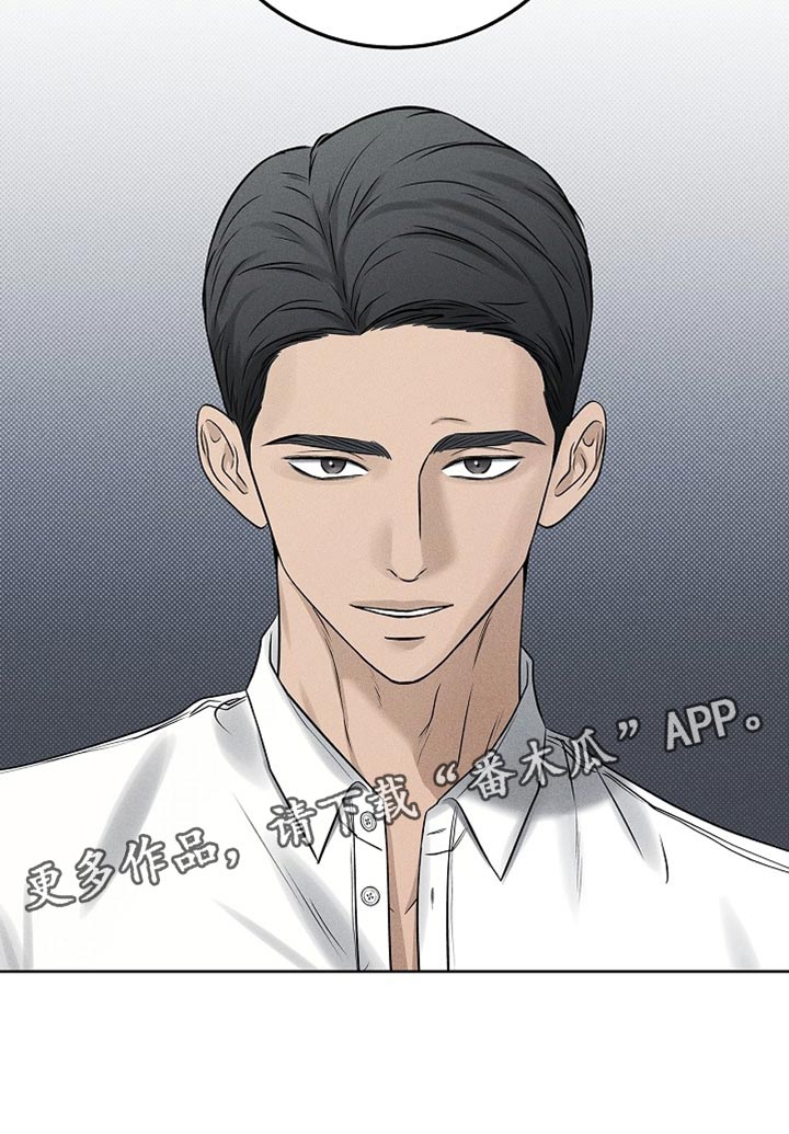 漫长的余生一个北魏宫女和她的时代pdf漫画,第49章：疯了吗？4图