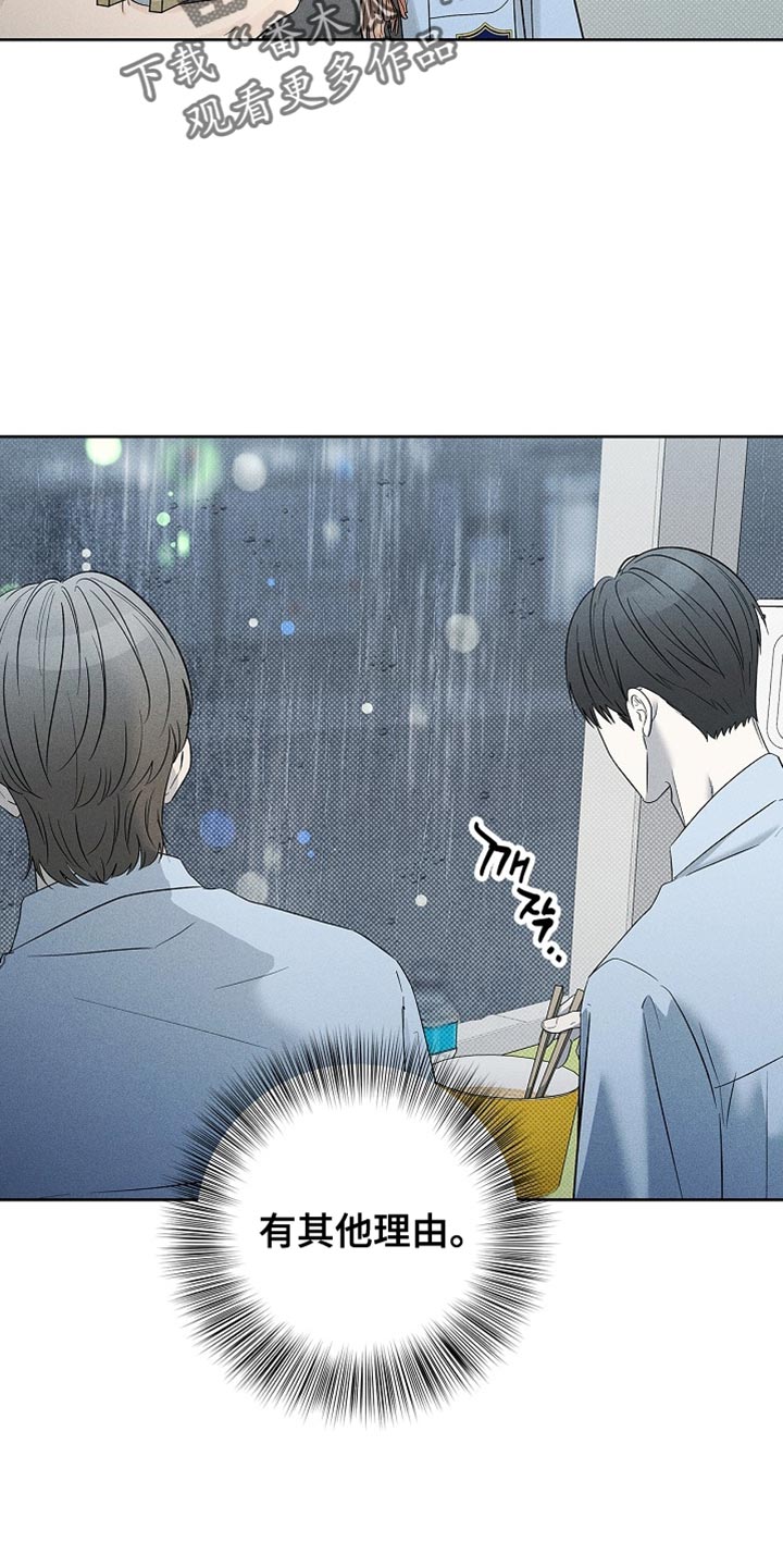 漫长的余生一个北魏宫女和她的时代pdf漫画,第44章：他的话太多了5图