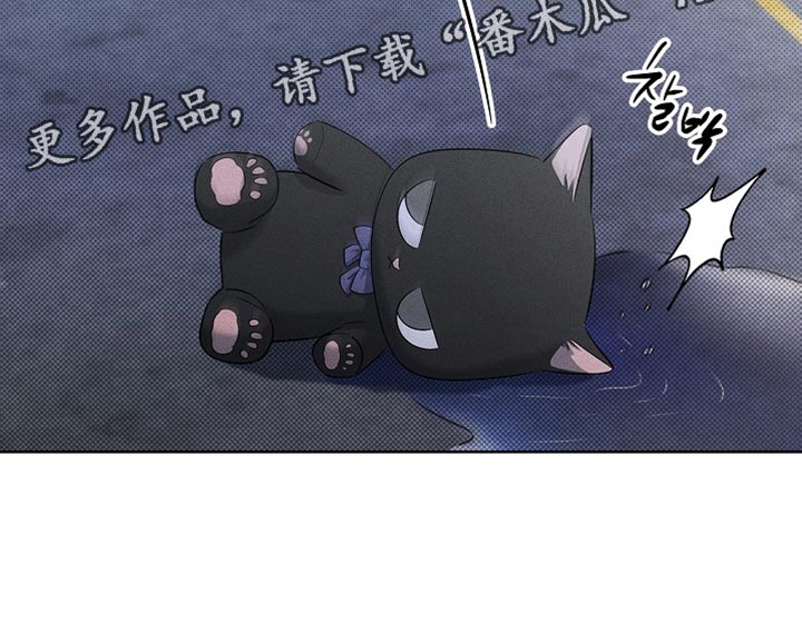 漫长的夜里雨的故事 特点是漫画,第46章：不需要4图