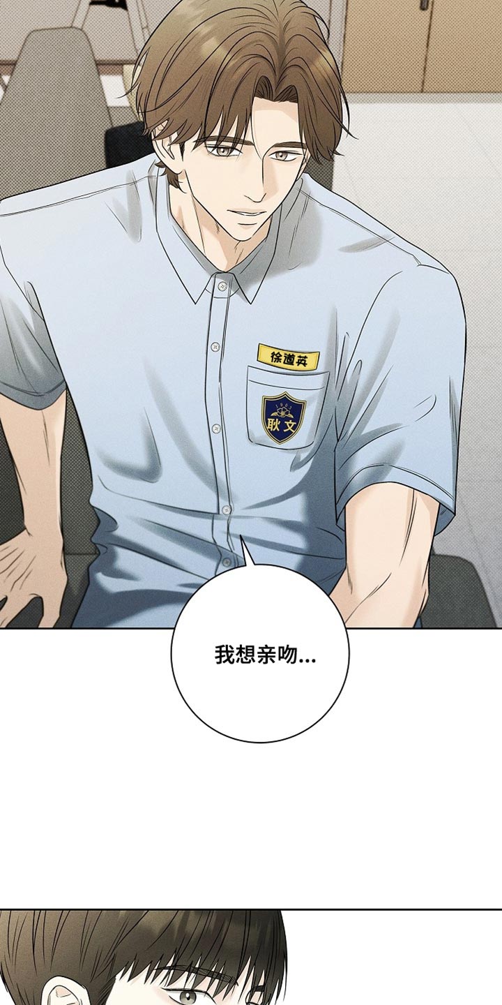 漫长的余生一个北魏宫女和她的时代pdf漫画,第48章：好奇心负责4图