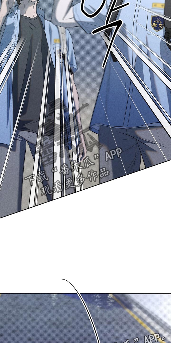 漫长的夜里雨的故事 特点是漫画,第46章：不需要3图