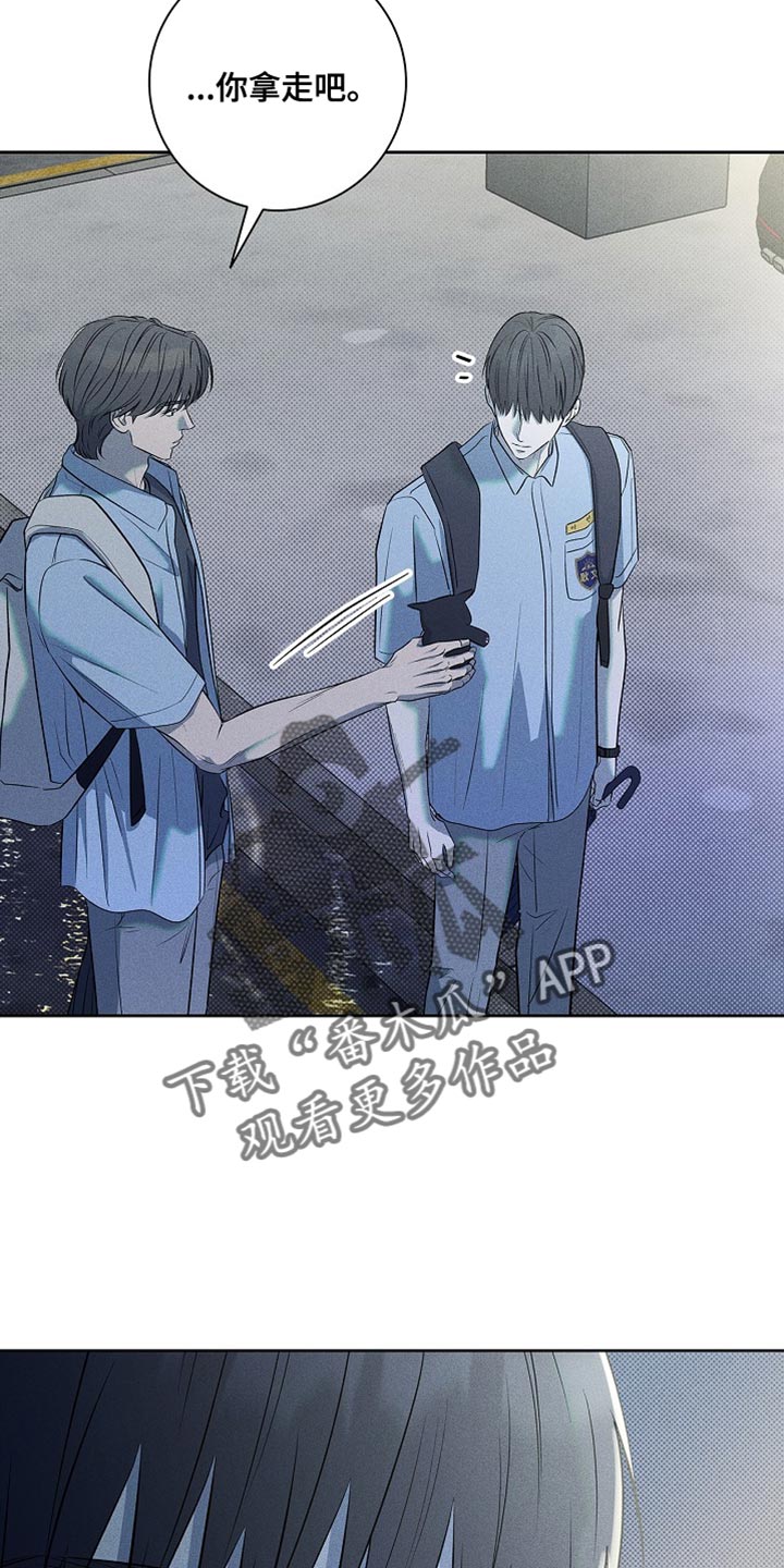 漫长的夜里雨的故事 特点是漫画,第46章：不需要3图