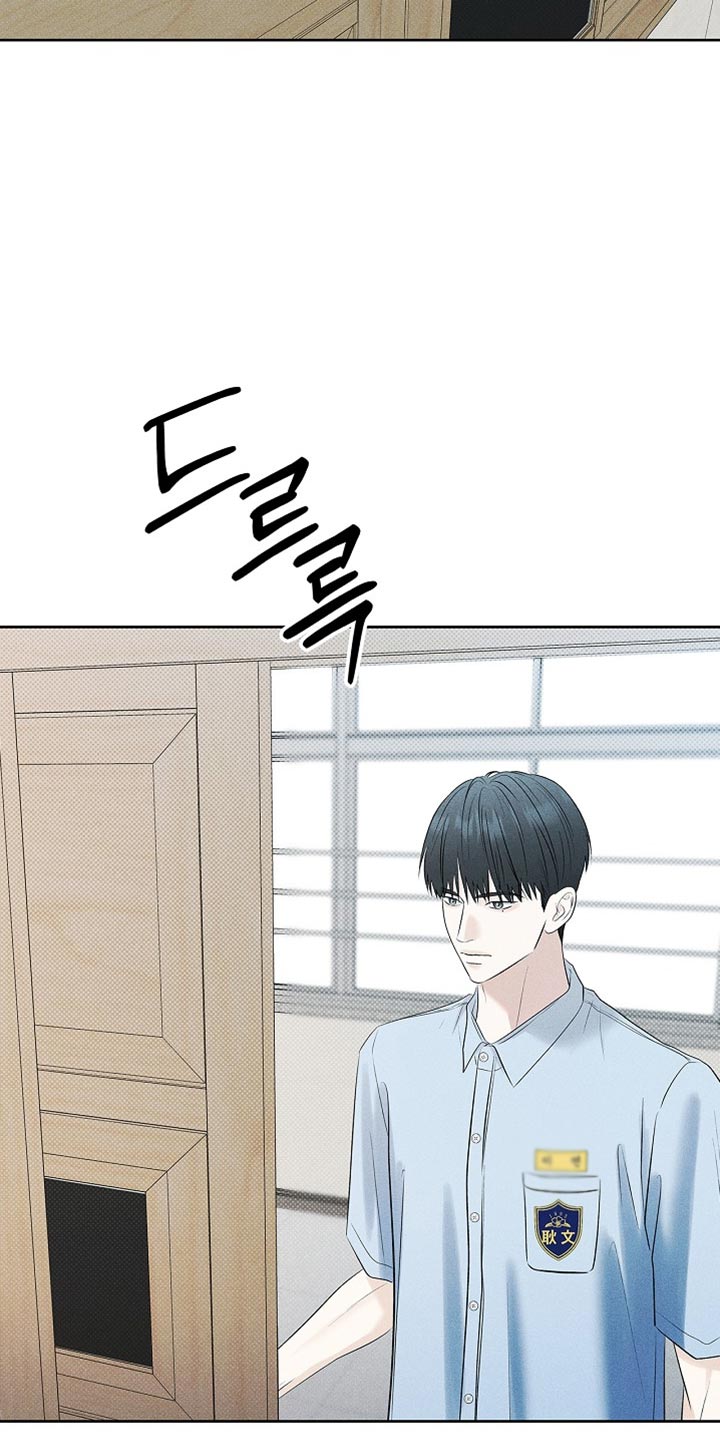 漫长的雨季终将过去漫画,第47章：你可以不来了1图