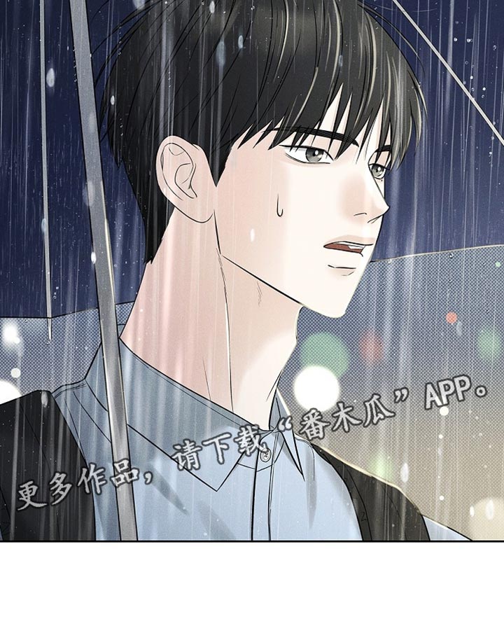 漫长的余生一个北魏宫女和她的时代pdf漫画,第45章：不想就这分开3图