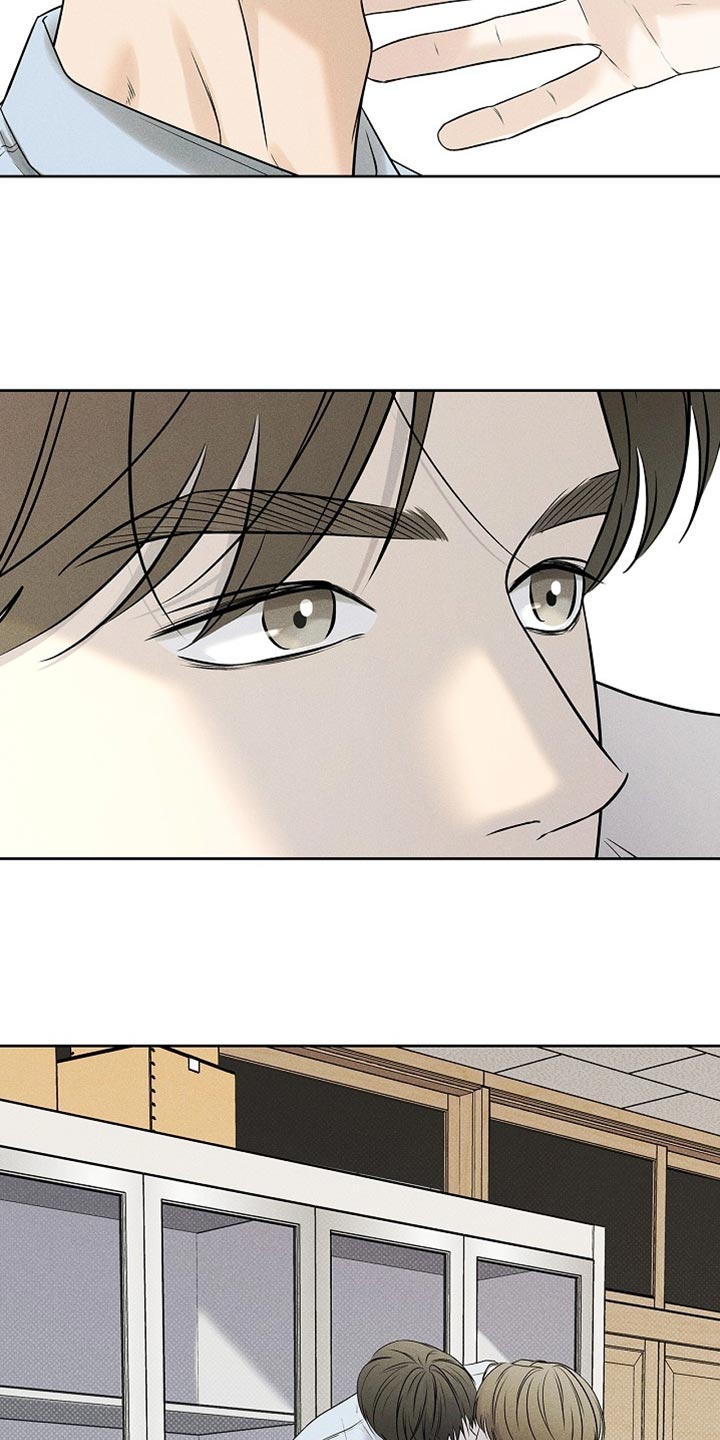 漫长的余生一个北魏宫女和她的时代pdf漫画,第48章：好奇心负责1图