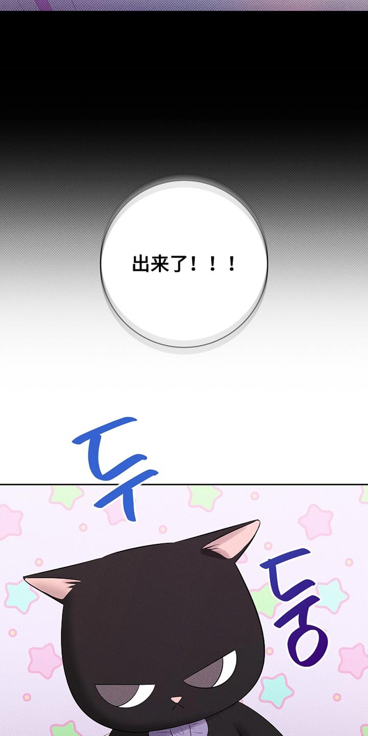 漫长的夜里雨的故事 特点是漫画,第46章：不需要1图