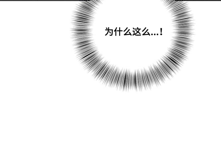 漫长的余生一个北魏宫女和她的时代pdf漫画,第48章：好奇心负责2图