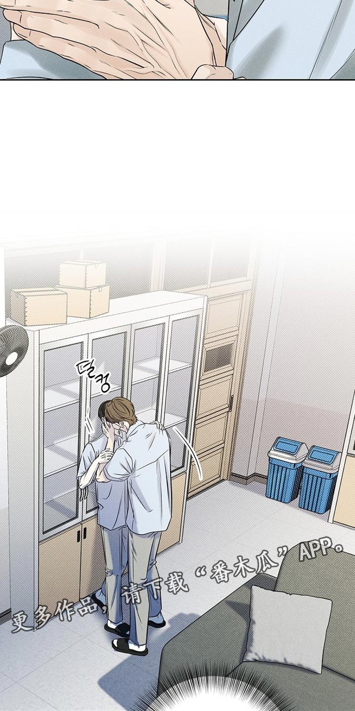 漫长的余生一个北魏宫女和她的时代pdf漫画,第48章：好奇心负责1图