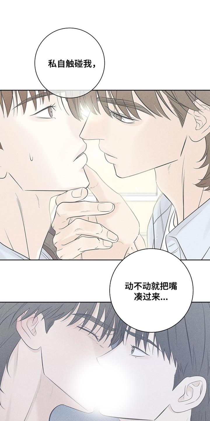漫长的余生一个北魏宫女和她的时代pdf漫画,第48章：好奇心负责4图