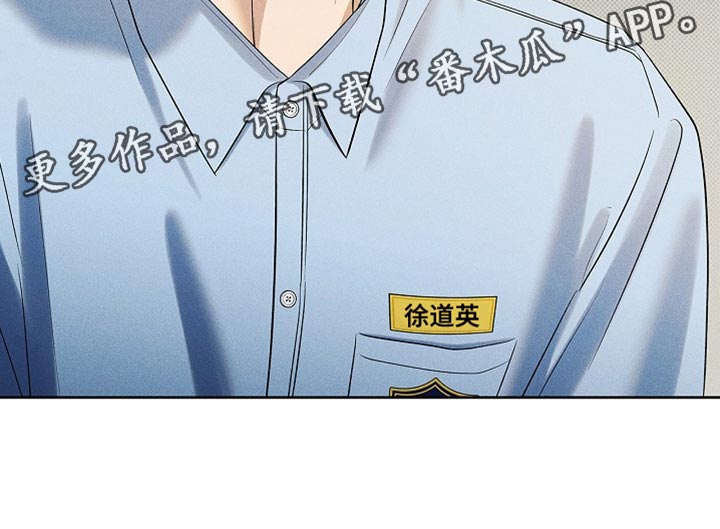 漫长的雨季终将过去漫画,第47章：你可以不来了3图