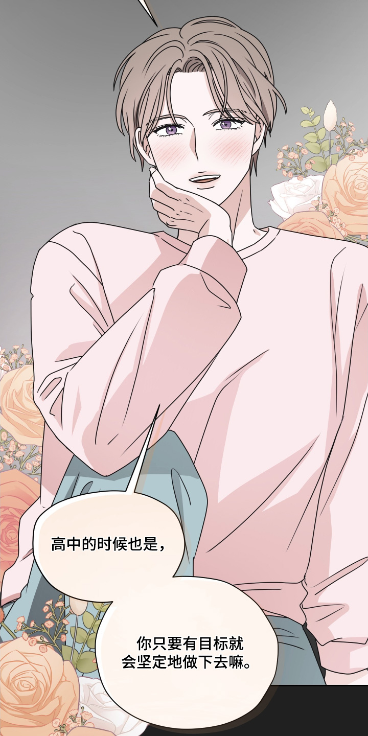 第39章：你流血了1