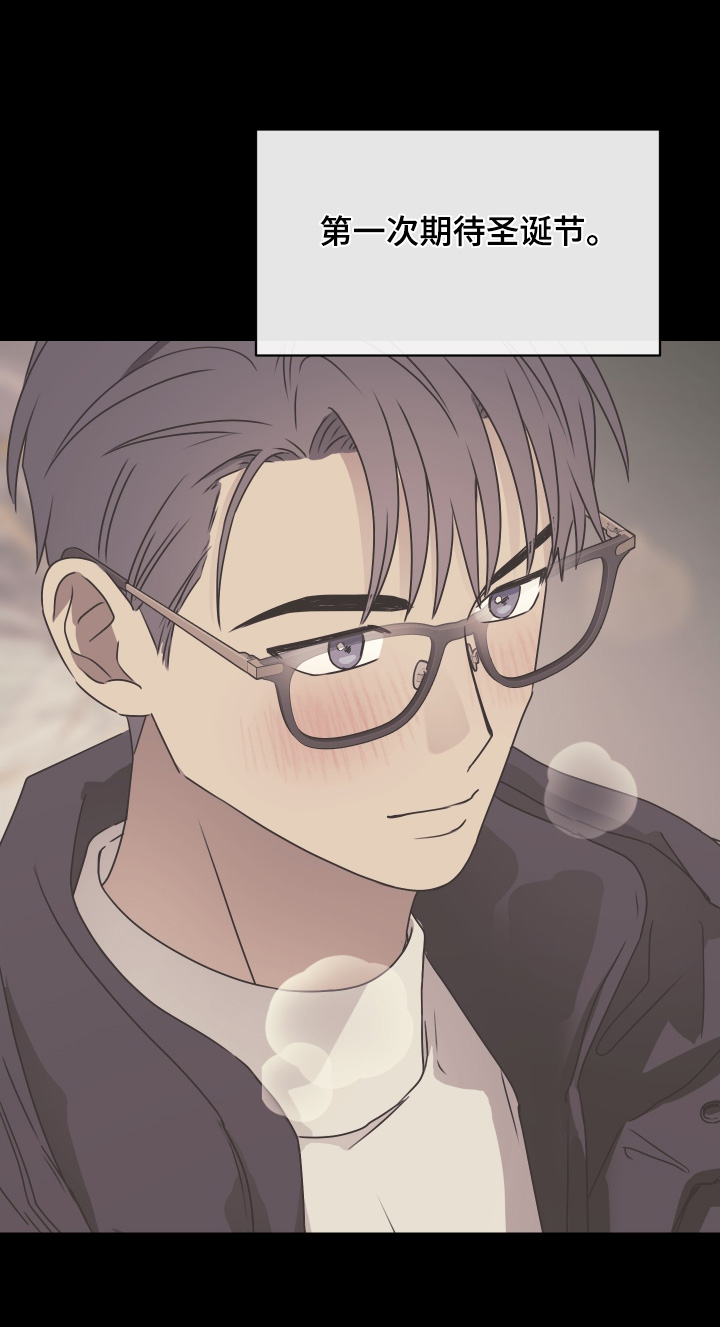 第三次告白漫画,第39章：你流血了1图