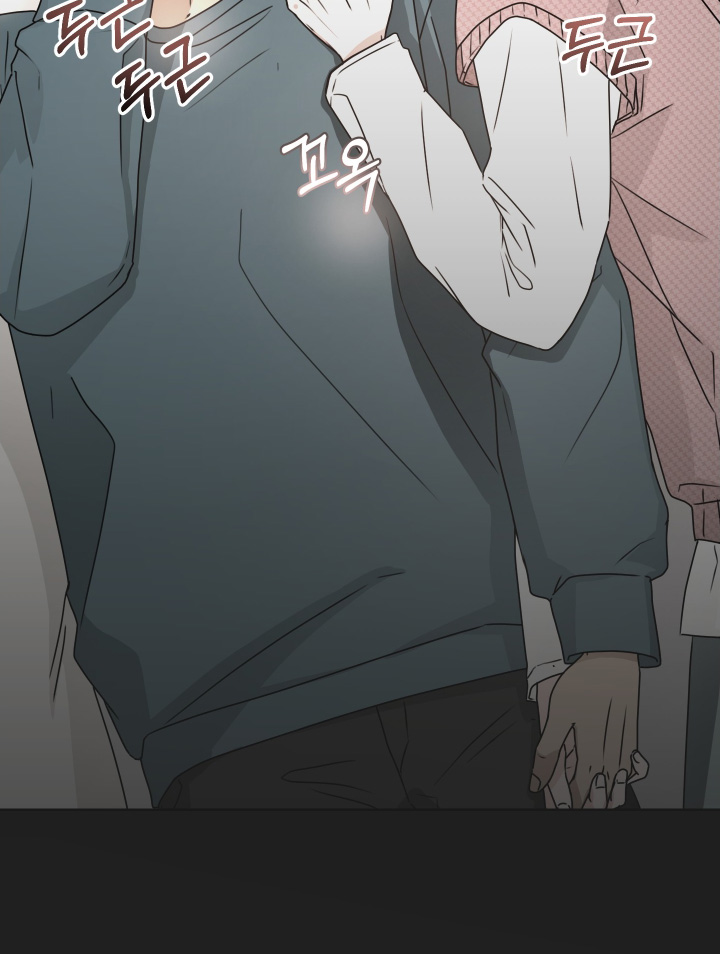 第三次告白漫画,第39章：你流血了3图